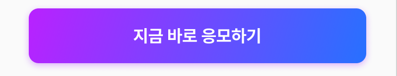 혜택